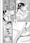 憎い相手試し読み6ページ