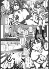 即・縛・姦 〜黒髪少女と姉妹と天使ちゃん〜試し読み9ページ
