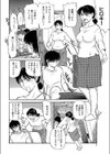 息子に何度もイカされて試し読み2ページ