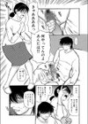 息子に何度もイカされて試し読み3ページ