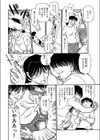 息子に何度もイカされて試し読み6ページ