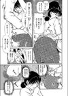 息子に何度もイカされて試し読み7ページ