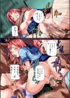 息子のアソコに誘われて試し読み4ページ