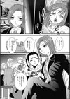 息子のアソコに誘われて試し読み6ページ