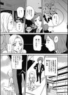 息子のアソコに誘われて試し読み8ページ