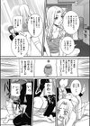 息子のアソコに誘われて試し読み9ページ