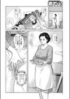 息子の怒張、母のおなにー、試し読み2ページ