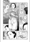 息子の怒張、母のおなにー、試し読み3ページ
