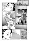 息子の怒張、母のおなにー、試し読み4ページ