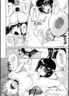 息子はママのモノ【単話】試し読み6ページ