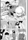 息子は誰にも渡さない試し読み3ページ