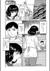 息子は弟試し読み1ページ