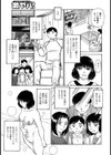 息子は弟試し読み3ページ