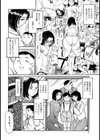 息子は弟試し読み4ページ