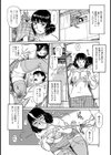 息子は弟試し読み8ページ