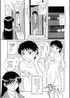 息子を性教育試し読み3ページ