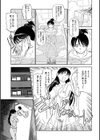 息子を性教育試し読み5ページ