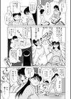息子を性教育試し読み7ページ