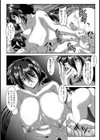 息子喰い 艶母の淫惑【単話】試し読み2ページ
