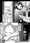 息子喰い 艶母の淫惑【単話】試し読み8ページ