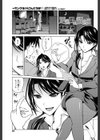 足裏残業記念日試し読み1ページ