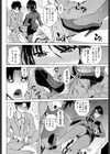 足裏残業記念日試し読み4ページ