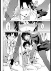 足裏残業記念日試し読み6ページ