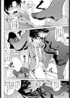 足裏残業記念日試し読み8ページ