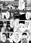 続きをしよう試し読み1ページ