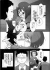 続きをしよう試し読み3ページ