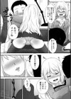 続きをしよう試し読み8ページ
