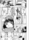 卒業試し読み1ページ