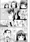 卒業試し読み3ページ