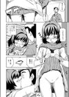 卒業試し読み4ページ
