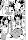 卒業試し読み7ページ