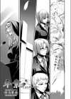卒業試し読み1ページ