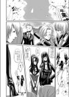 卒業試し読み2ページ