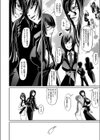 卒業試し読み4ページ