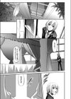 卒業試し読み5ページ
