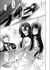 卒業試し読み7ページ