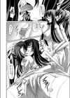 卒業試し読み8ページ
