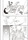 卒業したら試し読み4ページ