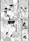 卒業する僕と先生と先生試し読み7ページ