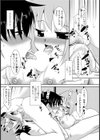 卒業する僕と先生と先生試し読み8ページ