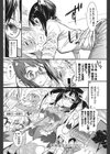 卒業プレイ試し読み4ページ