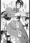 卒業プレイ試し読み8ページ
