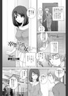 卒業写真のあの女（ヒト）は…（単話）試し読み1ページ
