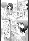 卒業写真のあの女（ヒト）は…（単話）試し読み3ページ
