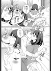 卒業写真のあの女（ヒト）は…（単話）試し読み4ページ