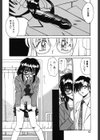 存在理由試し読み7ページ
